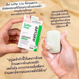 สบู่สำหรับคนเป็นสิว OXE'CURE Sulfur Soap ใช้ได้ทั้งผิวหน้าและผิวกาย 🧼