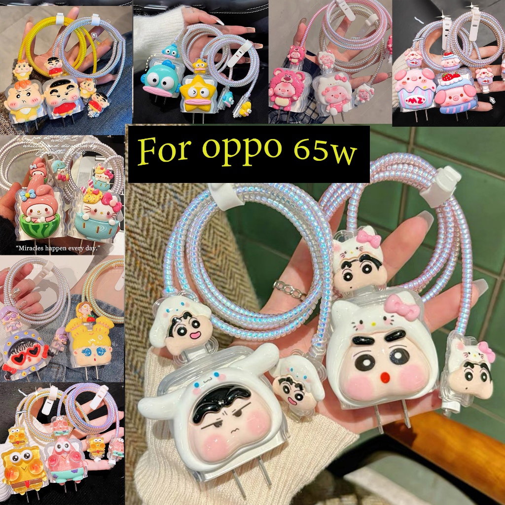 【ส่งจากไทย มาใหม่ 】เคสสายชาร์จ สำหรับ ออปโป Oppo 65w สายชาร์จ ลายการ์ตูนน่ารัก Cable Bite
