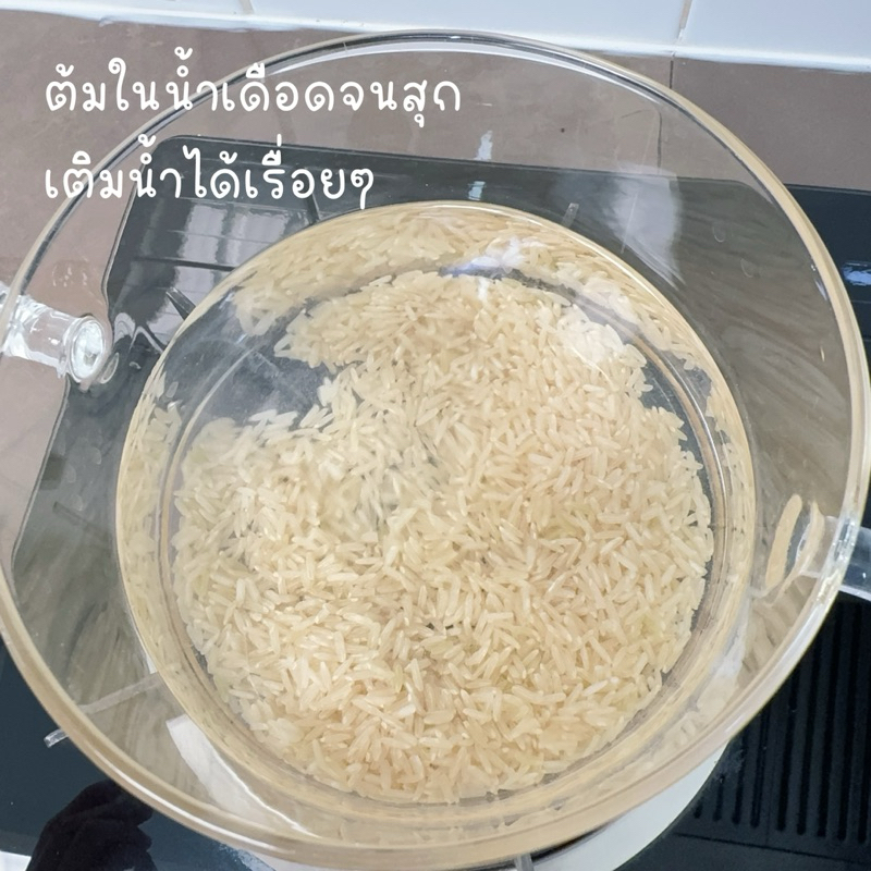 ข้าวกล้องหอมมะลิ ออร์แกนิค 100% ข้าวใหม่ไม่มีสารเคมี (เรื่องของลูกแชร์กันได้) - รูปที่ 2