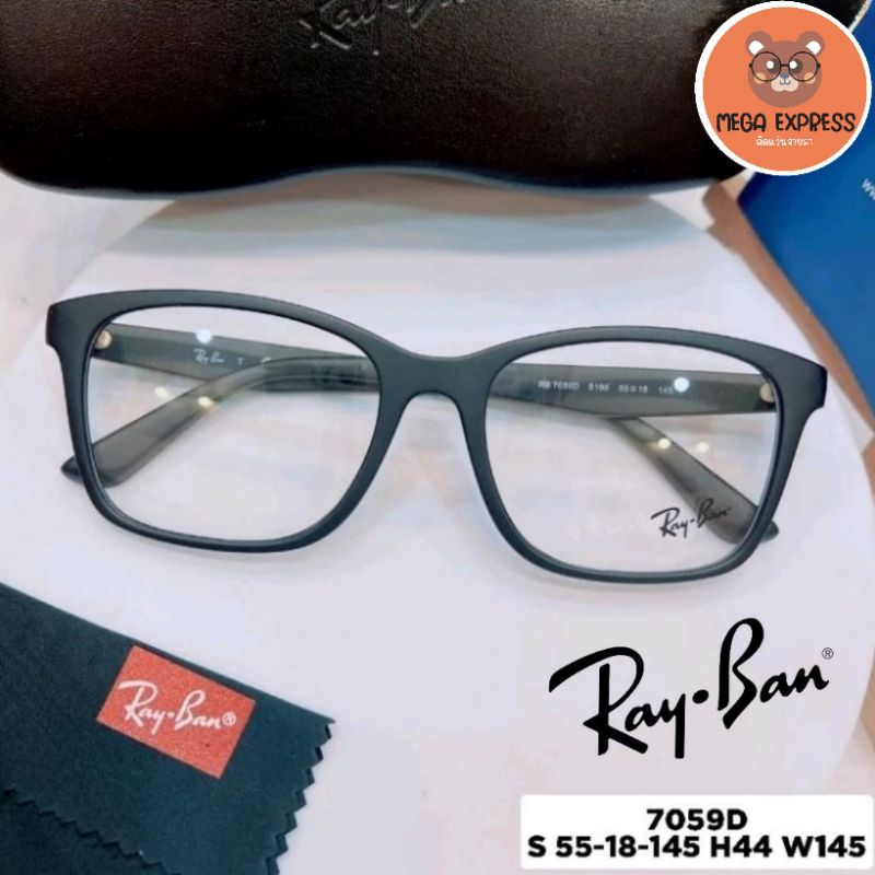 กรอบแว่นตาผู้ชาย ดำด้าน 7059 D แท้ เบา ยืดหยุ่น พร้อมเลนส์ ตัดแว่นสายตาสั้น ยาว แว่นกรองแสง Bluebloc