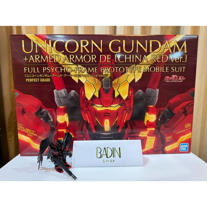 PG 1/60 UNICORN GUNDAM+ARMED ARMOR DE [CHINA RED Ver.)