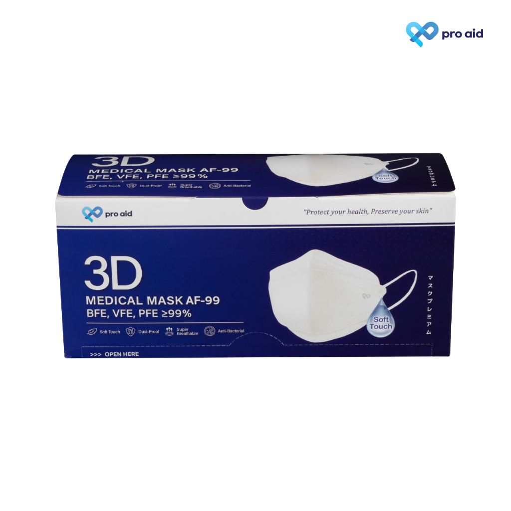 ✅PRO AID 3D {กล่อง 50 ชิ้น} หน้ากากอนามัยทางการแพทย์ 3 มิติ ผ้าชั้นในออร์แกนิกถนอมผิวหน้า✅