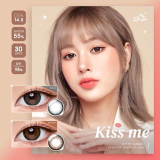 🔥คอนแทคเลนส์ ✨ขนาดบิ๊กอาย✨ Kissme (kittykawaii) Brown / Gray…