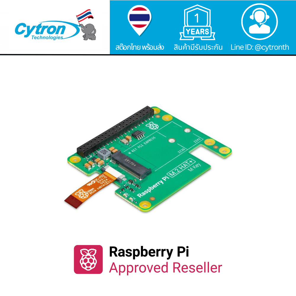 Raspberry Pi M.2 HAT+ for Raspberry Pi 5
