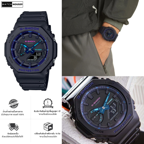 นาฬิกาผู้ชาย G-Shock รุ่น GA-2100VB-1A ซีรีส์ VIRTUAL BLUE จีช็อค