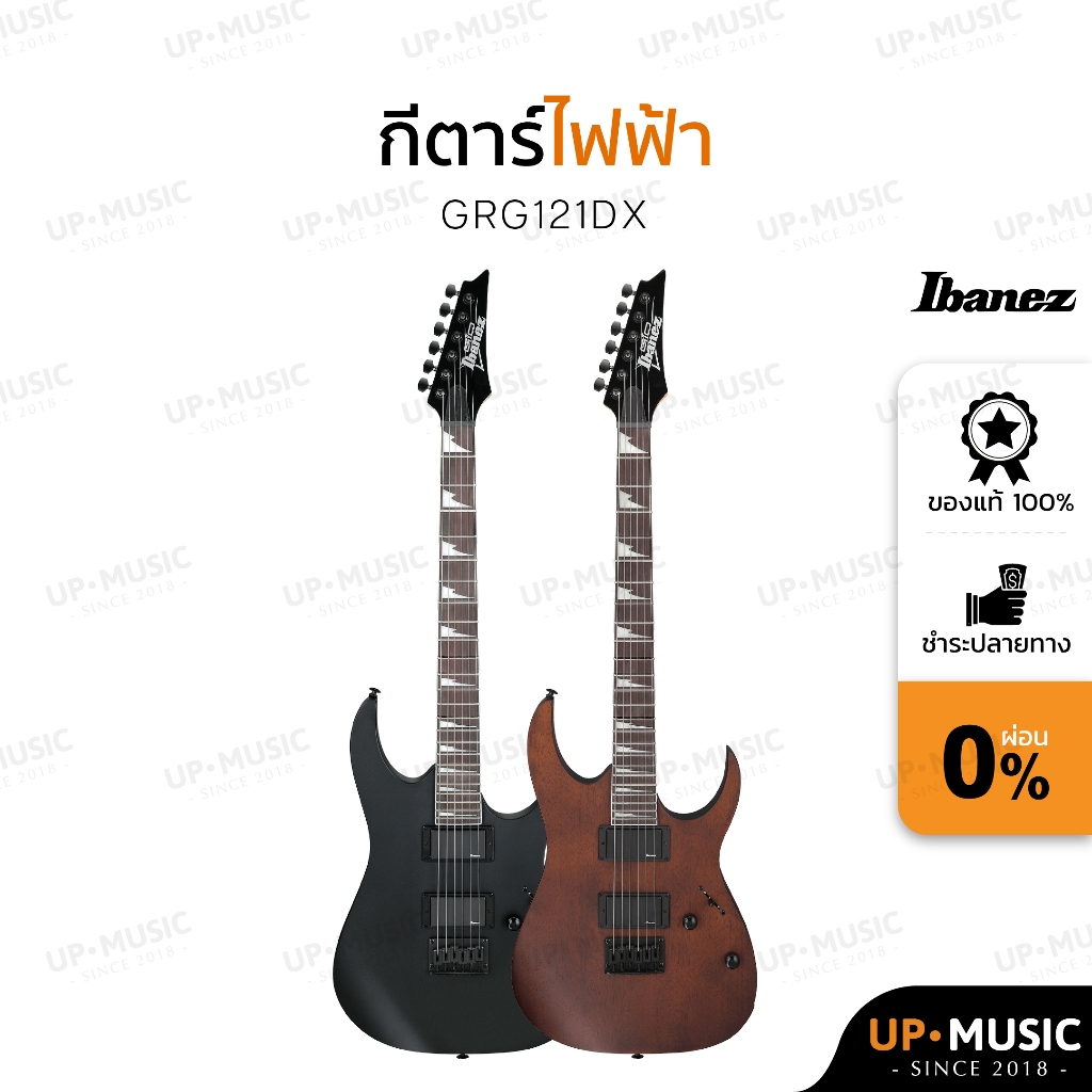 กีตาร์ไฟฟ้า Ibanez GRG121DX