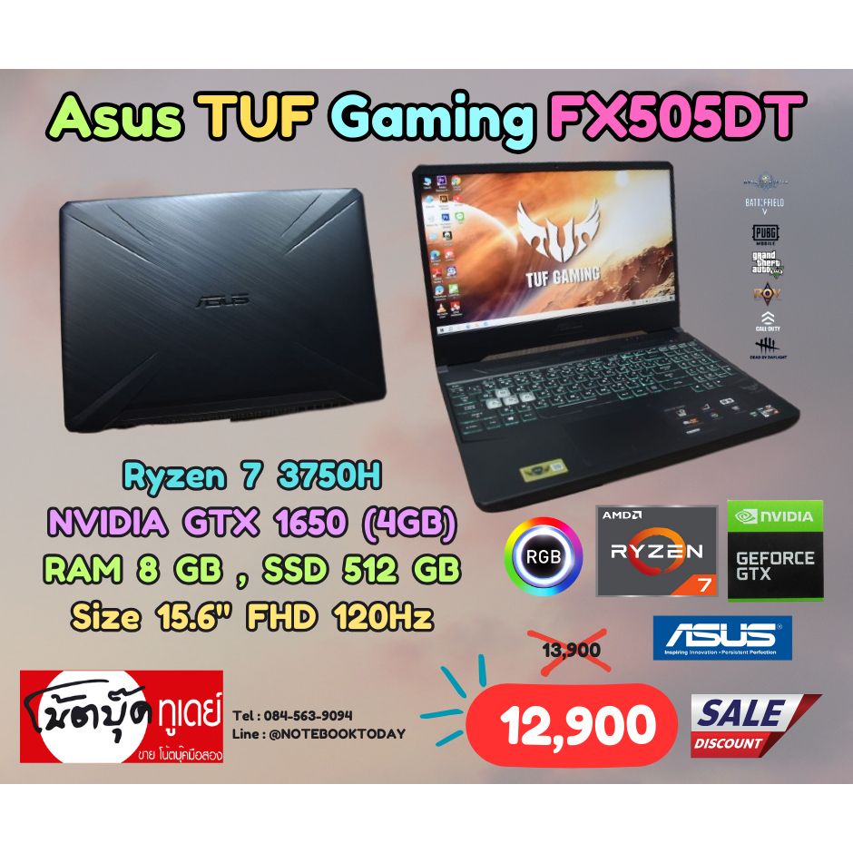 โน๊ตบุ๊คมือสอง Notebook Asus TUF Gaming FX505DT
