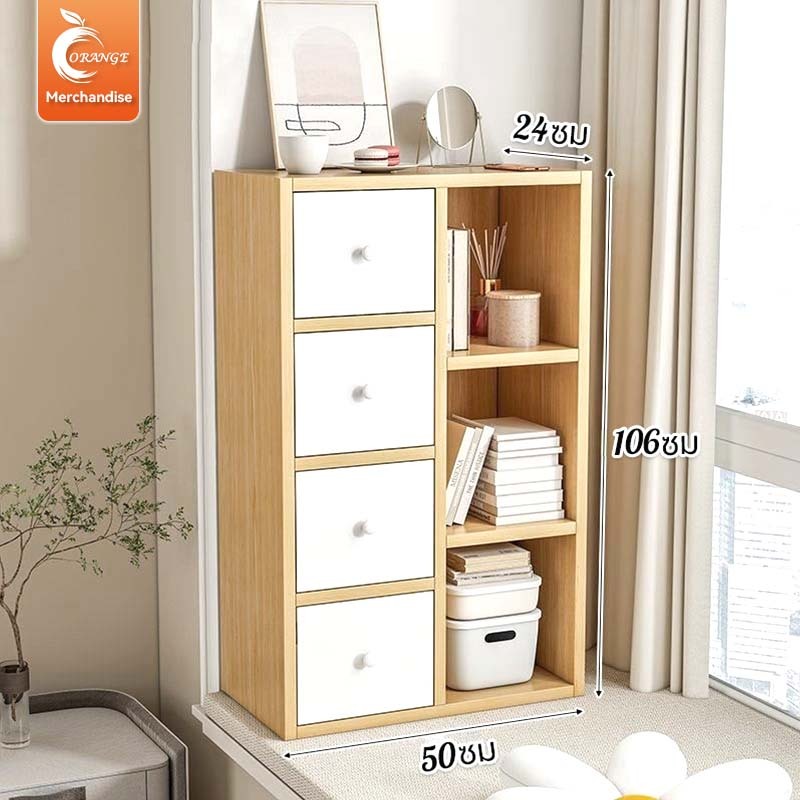 ORANGE【จัดส่งจากกรุงเทพฯ】4ชั้น ตู้ ลิ้นชักเก็บของ ไม้ แข็งแรงและทนทาน ตู้เตี้ย สำหรับจัดเก็บห้อง