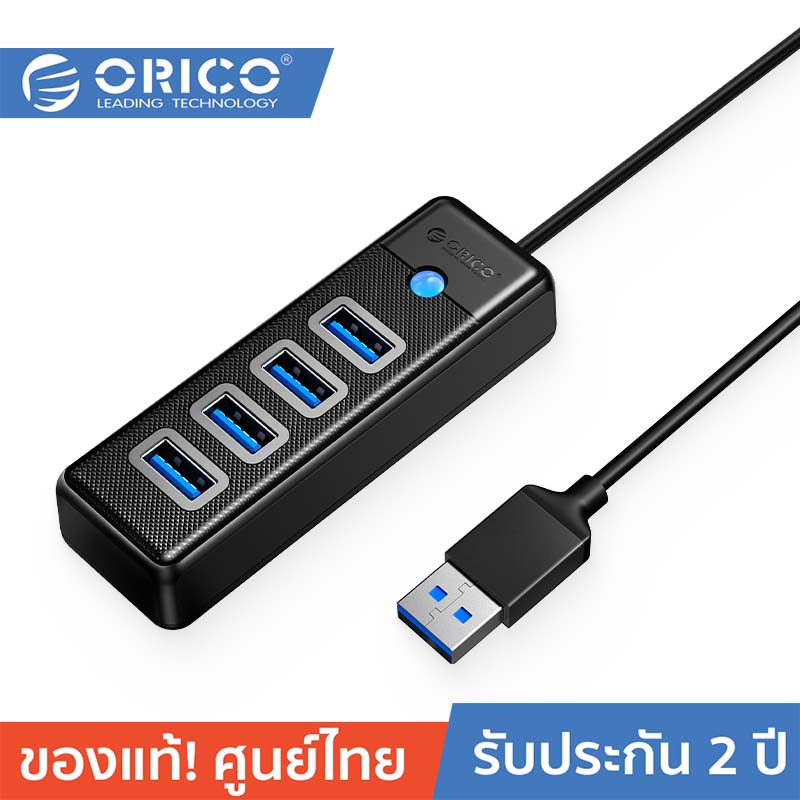 [ออกใบกำกับได้+ประกันศูนย์ไทย] ORICO PW4U-U3 4 Ports USB-A To USB3.0 HUB 5Gbps Black ฮับยูเอสบีเพิ่มช่อง 4 พอร์ต