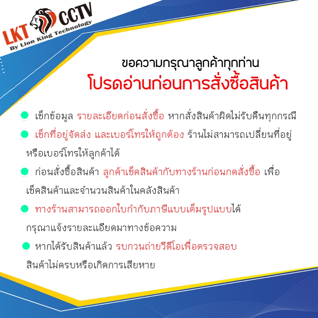 เครื่องบันทึกภาพกล้องวงจรปิด 8 ช่อง DAHUA รุ่น XVR1B08-I (สามารถออกใบกำกับภาษีได้)