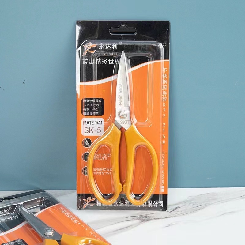 กรรไกรทำครัว SK-5 กรรไกรอเนกประสงค์  คุณภาพดี