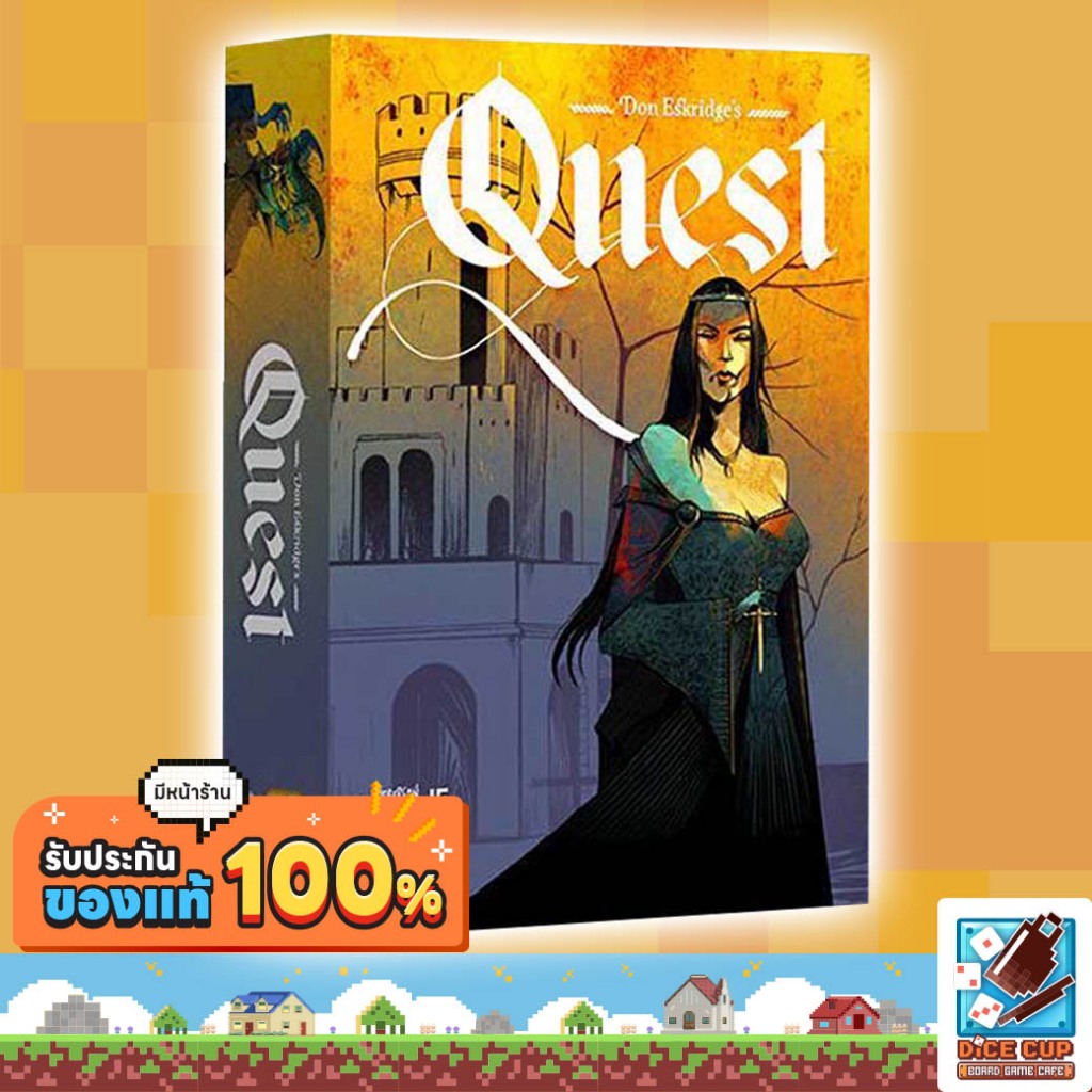 [ของแท้] Quest Board Game