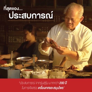 พุทราจีนแห้ง ขนาด 1กิโล (1,000 กรัม) DRIED JUJUBE อบแห้ง ตรา ปราชญา (มี อ.ย., ฮาลาล)