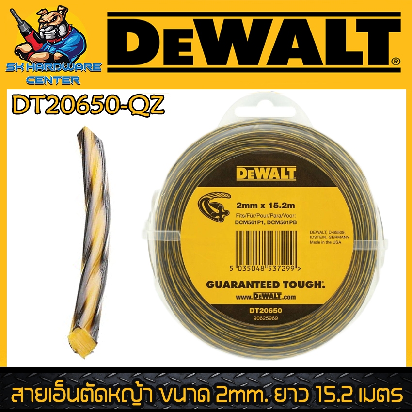สายเอ็นตัดหญ้า ขนาด 2mm. ยาว 15.2 เมตร ยี่ห้อ DEWALT รุ่น DT20650-QZ