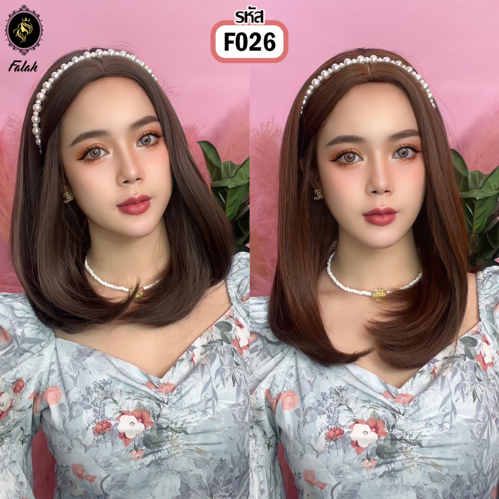 Falah วิกผม ผมสั้น สไตล์เกาหลี ไหมพรีเมียม นำเข้าจากเกาหลี ไม่เงาไม่คัน ใส่แล้วไม่โป๊ะ ผมปลอม ฟรีตาข่ายคลุมผม
