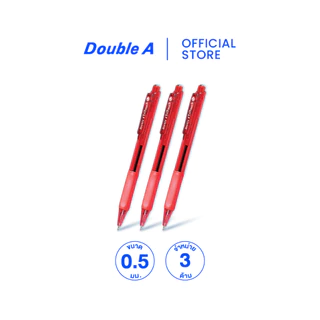 Double A TriTouch ปากกาลูกลื่นแบบกด 0.5 มม. จำหน่าย 3 ด้าม