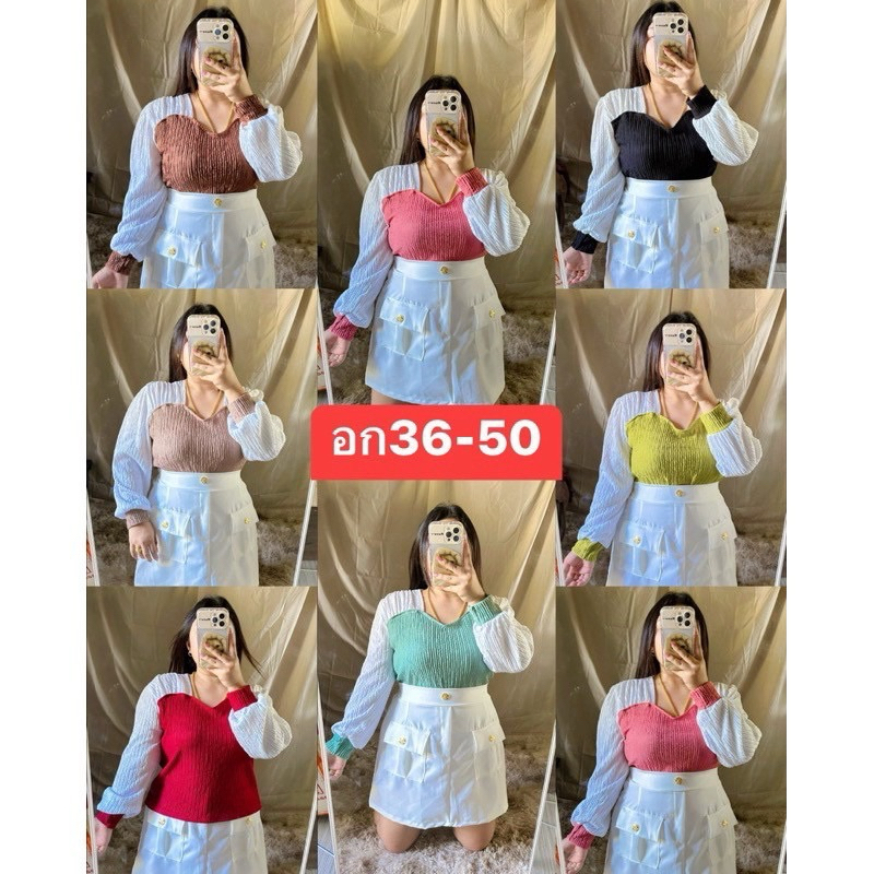 เสื้อสาวอวบ อก36-50 ผ้าเปลือกไม้ใส่สบาย สวยไม่ต้องรีด (A31)