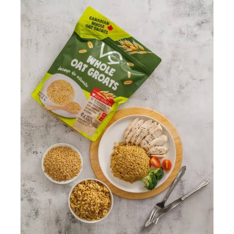 V9 Whole oat groats 2กก. วี9 ข้าวโอ๊ตเต็มเมล็ด100% fl ปลูกจากฟาร์มชั้นดีที่แคนาดา