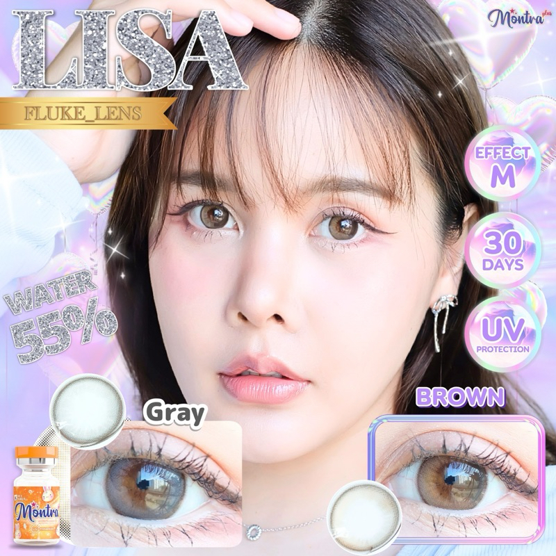 คอนแทคเลนส์ Lisa (ขนาดกลาง) อมน้ำ55% กรองแสง Montra รูปที่ 2