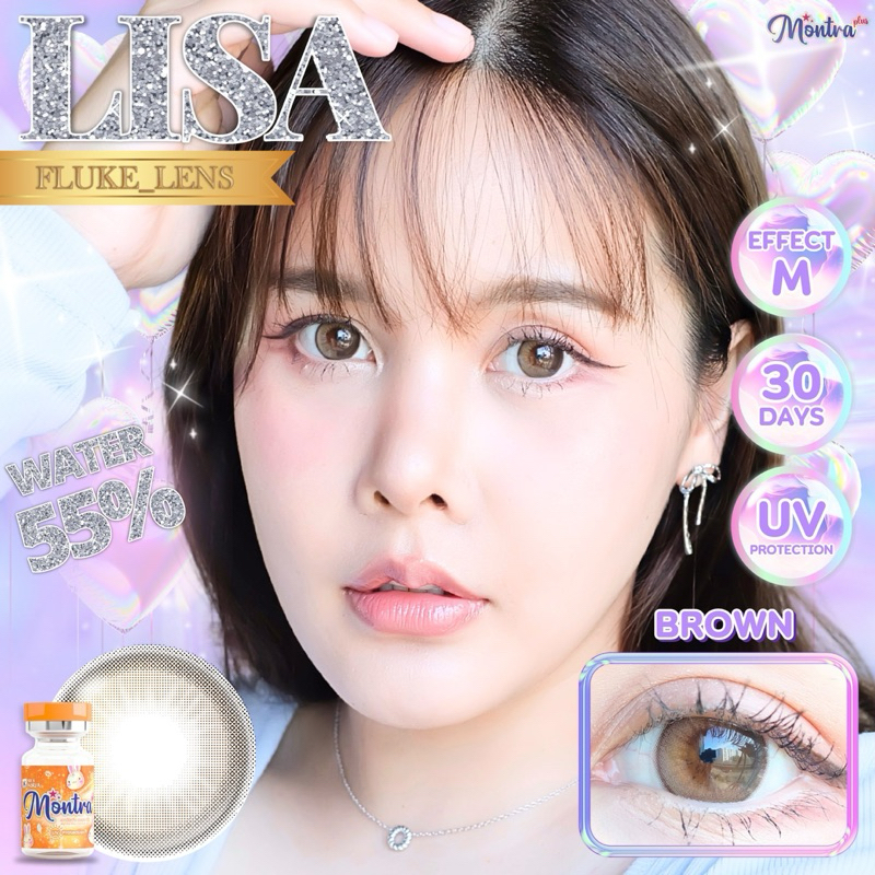 คอนแทคเลนส์ Lisa (ขนาดกลาง) อมน้ำ55% กรองแสง Montra รูปที่ 4