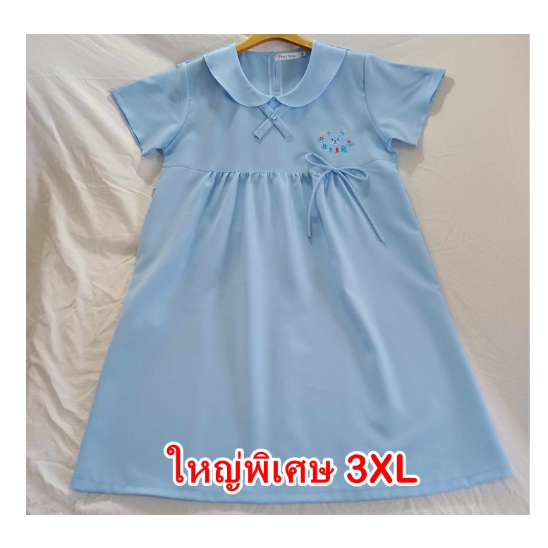 3XL01 ชุดคลุมท้องคนอ้วนไหญ่พิเศษ เนื้อผ้าสเปนเนทผ้าดีใส่สบายผ้าไม่ยืดไม่ย้วยสีไม่ตก