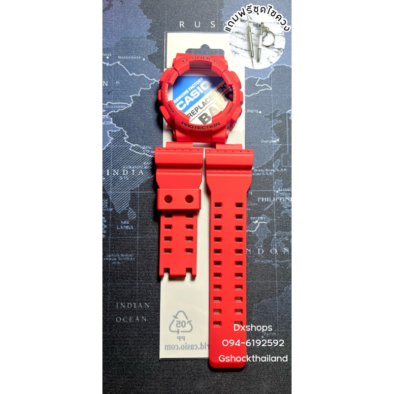 กรอบสาย G-Shock สีแดงด้าน แท้ % แถมฟรีไขควงสายเรซินของแท้เหมือนตัวเรือนเดิม