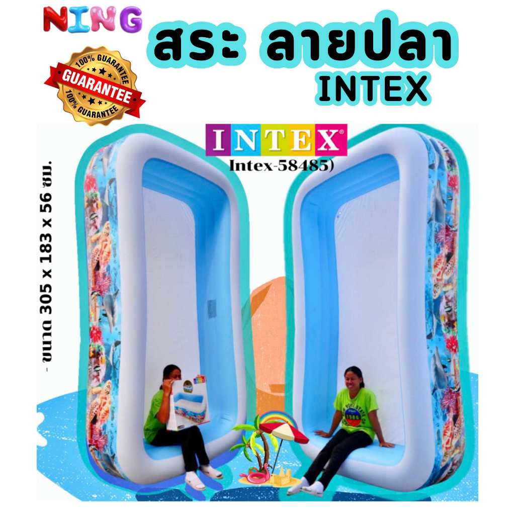 พร้อมส่งจากไทย ส่งเร็ว สระน้ำเป่าลม intex มีตัวเลือก สระน้ำ สระเป่าลม/หลายยี่ห้อหลายขนาดนะคะ*มีทั้งรวมสูบและไม่รวมสูบ
