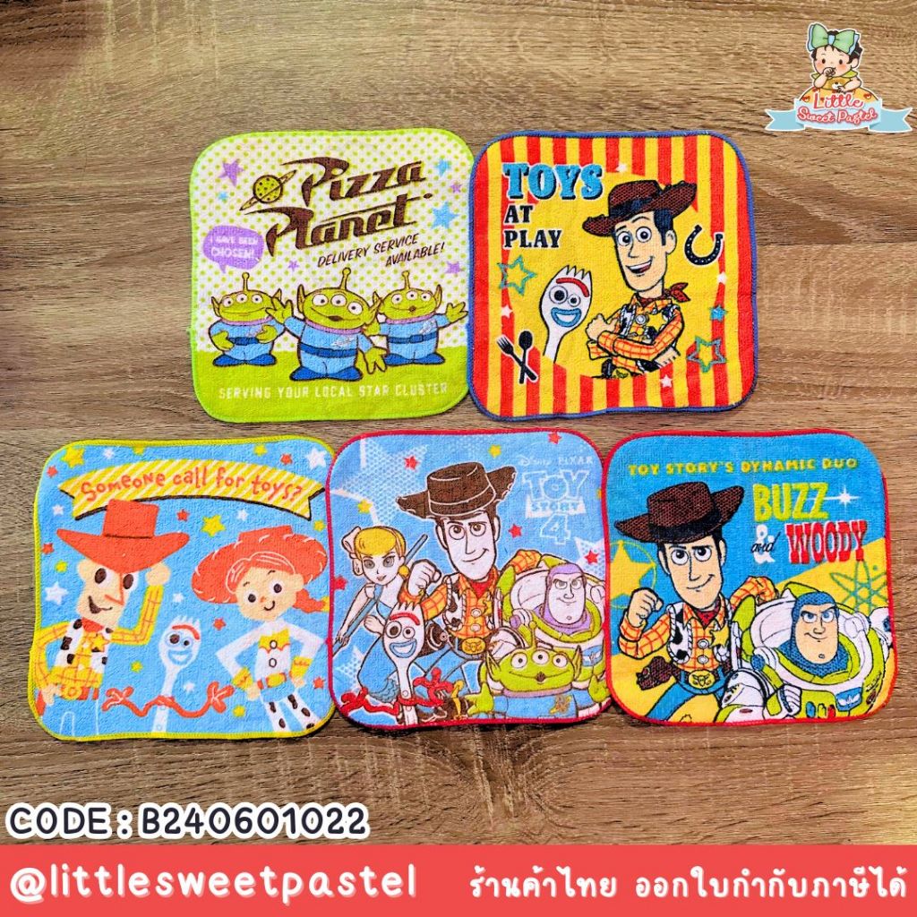 ✅พร้อมส่งในไทย✅ผ้าเช็ดหน้า || เด็กเล็ก || Toy Story 16*16 cm ลายการ์ตูน ผ้านิ่ม พร้อมส่ง B240601022