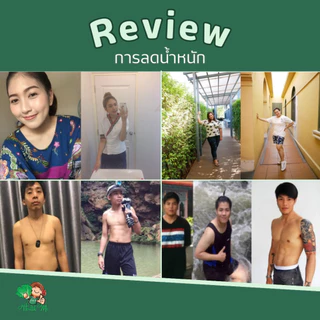 ทำสดใหม่ อาหารคลีนแพ็ค Health Me | ลดน้ำหนักไม่ต้องอดอาหาร | สั่งครบ 20 แพ็ค ส่งฟรีทั่วประเทศ