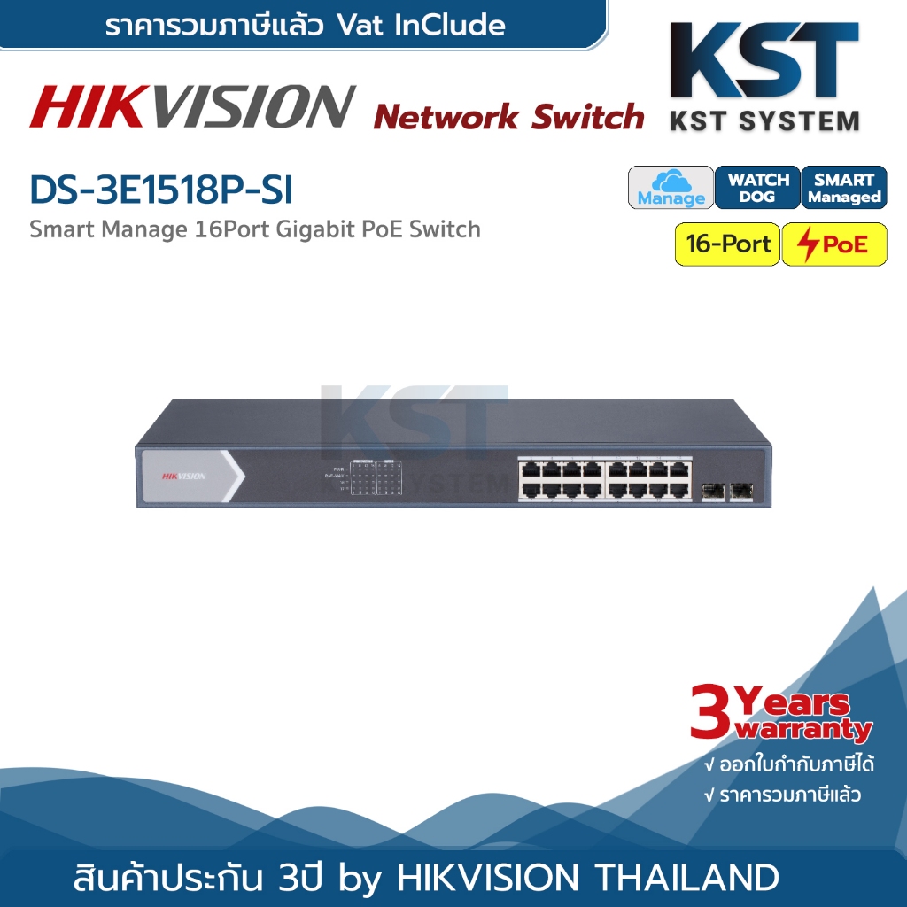DS-3E1518P-SI Hikvision Smart Managed PoE Switch 16Ports