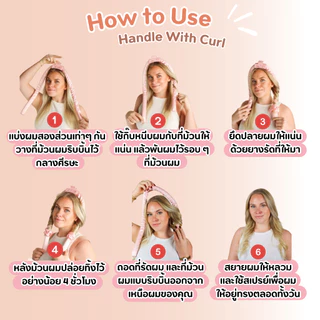 invisibobble GIFT SET Handle with Curl ที่ลอนผม ไม่ใช่ความร้อน ผมไม่เสีย (1 กล่องบรรจุ 3 ชิ้น)