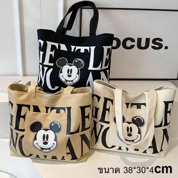 GWกระเป๋าผ้า กระเป๋าสะพายข้าง แบบใหม่Tote Bag