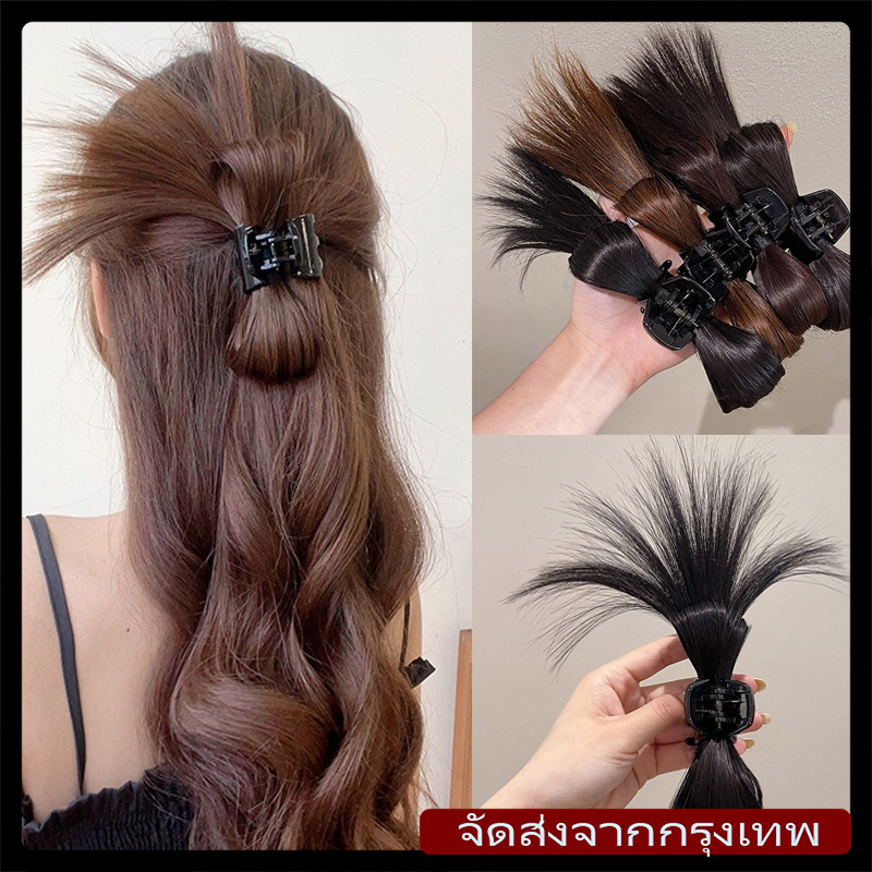 [จัดส่งรวดเร็ว]แฟชั่นเกาหลี กิ๊บติดผม วิกผมหางม้า สไตล์ใหม่ เครื่องประดับแฟชั่นธรรมชาติสูงกิ๊ฟผมฟู มีวอลลุ่ม เป็นธรรมชาต