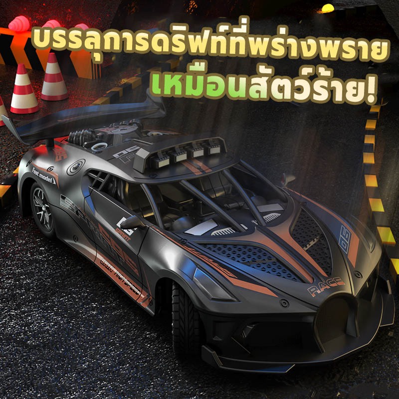 รถบังคับวิทยุ รถบังคับของเล่น ของเล่นเด็กผู้ชาย รถบังคับราคาถูก ชาร์จแบตด้วยสายUSB - รูปที่ 4