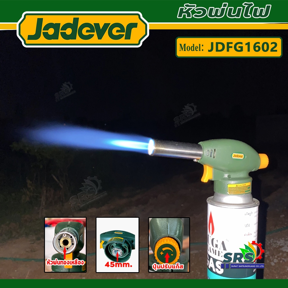 JADEVER หัวพ่นไฟ หัวพ่นแก็ส หัวเชื่่อมทองแดง รุ่น JDFG-1602 ปลอดภัย อย่างดี สำหรับแก๊สกระป๋อง FLAMEGUN/TORCH ราคา ถูกที่สุด ดีลบีเคเค แกลเลอรีภาพที่ 5