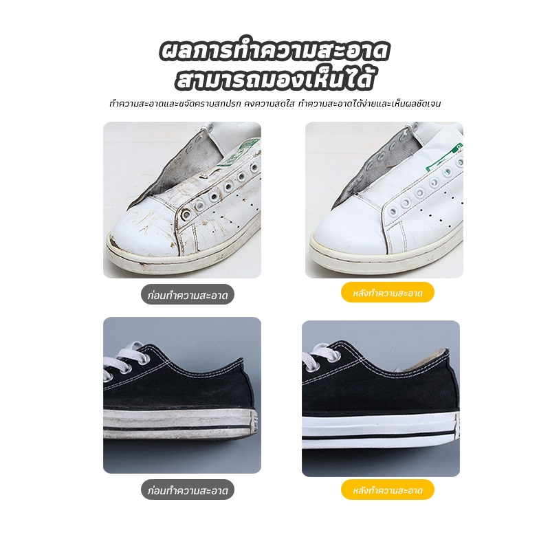 ครีมขัดรองเท้าขาว น้ำยาขัดรองเท้าขา ครีมทําความสะอาดรองเท้า สีขาว ขจัดคราบ เพื่อความกระจ่างใส ฟองน้ํา