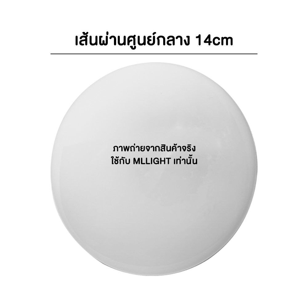 Sale ⚡️ หลอดไฟ led 20W ขั้วหลอดไฟ e27 รุ่น H-1 แสงขาว/วอร์ม ไฟจานบิน UFO หน้ากว้าง14cm แสงกระจายกว้าง180องศา ประหยัดไฟ ราคา ถูกที่สุด ดีลบีเคเค แกลเลอรีภาพที่ 3