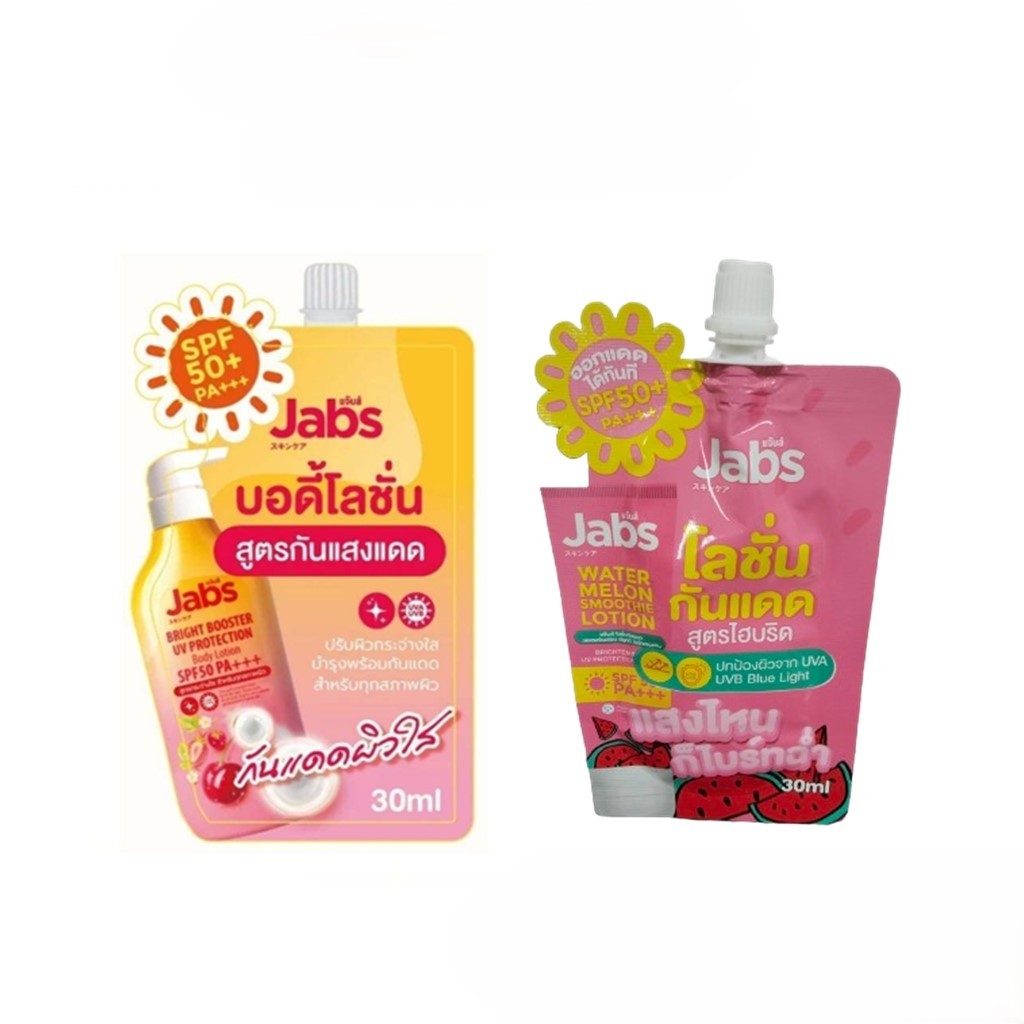 Jabs Bright Booster UV Protection Lotion SPF50+ PA+++ / Watermelon Smoothie Lotion SPF50+ PA+++ กันแ