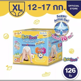 BabyLove Play Pants ผ้าอ้อมสำเร็จรูป เบบี้เลิฟ เพลย์แพ้นส์ พรีเมี่ยม ( ToyBox ) แบบกางเกง ไซส์ M - XXL ยกลัง 3 แพ็ค