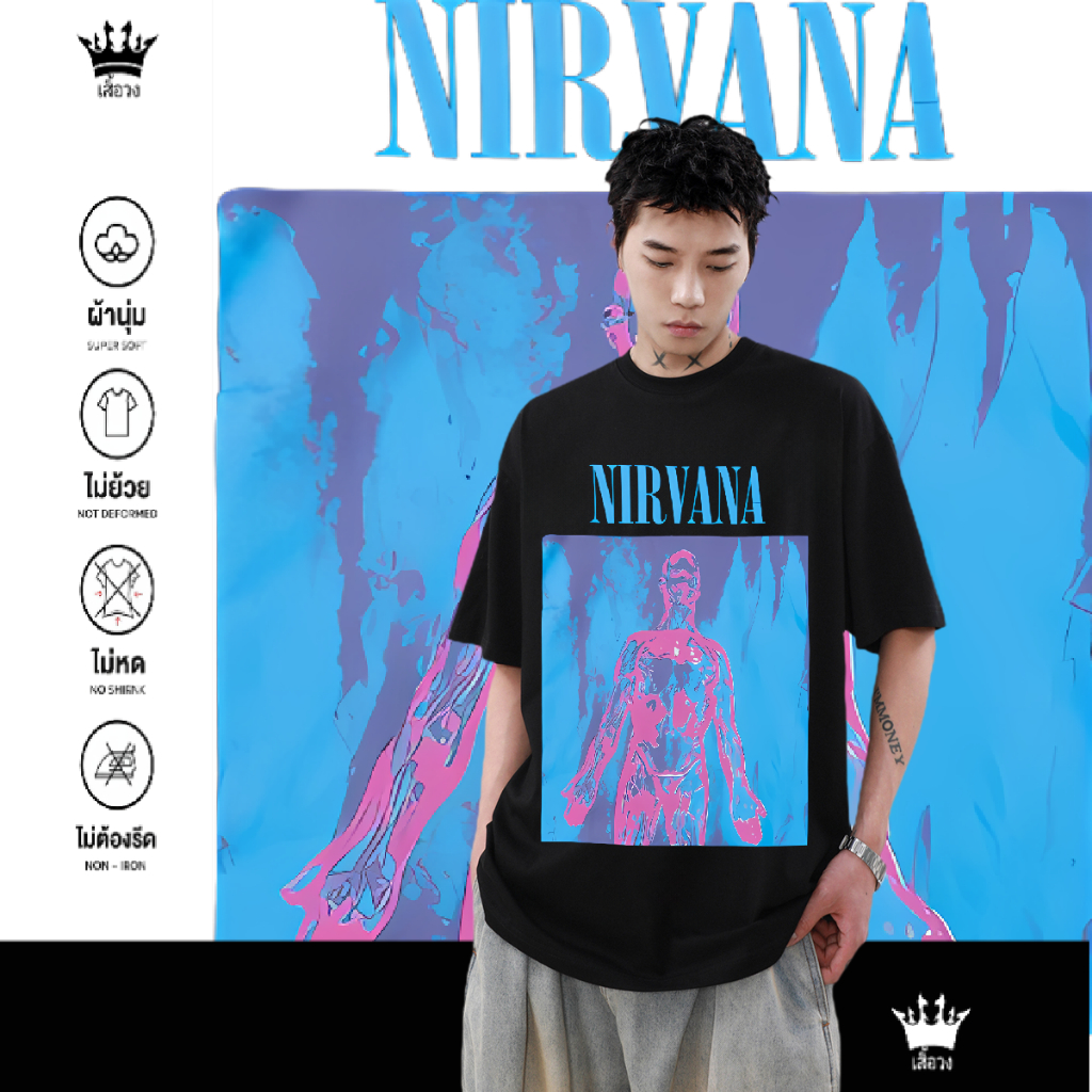 ซื้อ 2 แถม 1 Nirvana วงดนตรี เสื้อวงลายเท่ๆ ขายถูก ระบายอากาศได้ (มีเก็บเงินปลายทาง)S-XXXLจ้า เสื้อยืดคอกลม