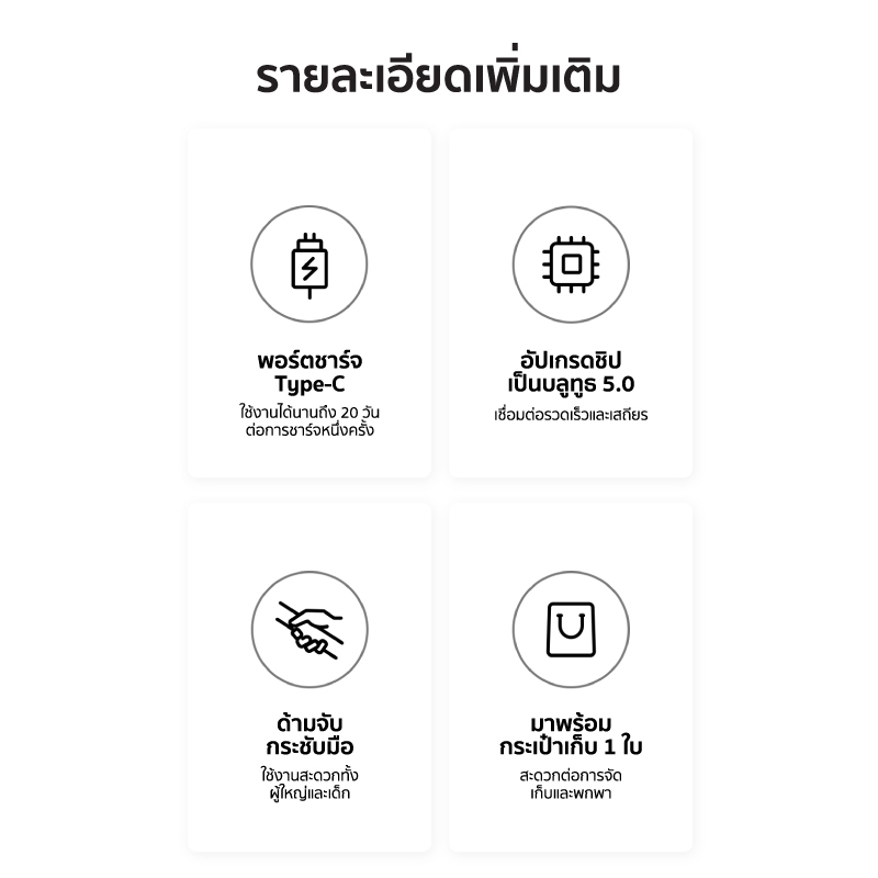 Xiaomi Mijia Smart Jumping Rope เชือกกระโดดอัจฉริยะ ไร้สาย พร้อมการบันทึกข้อมูล - รูปที่ 5