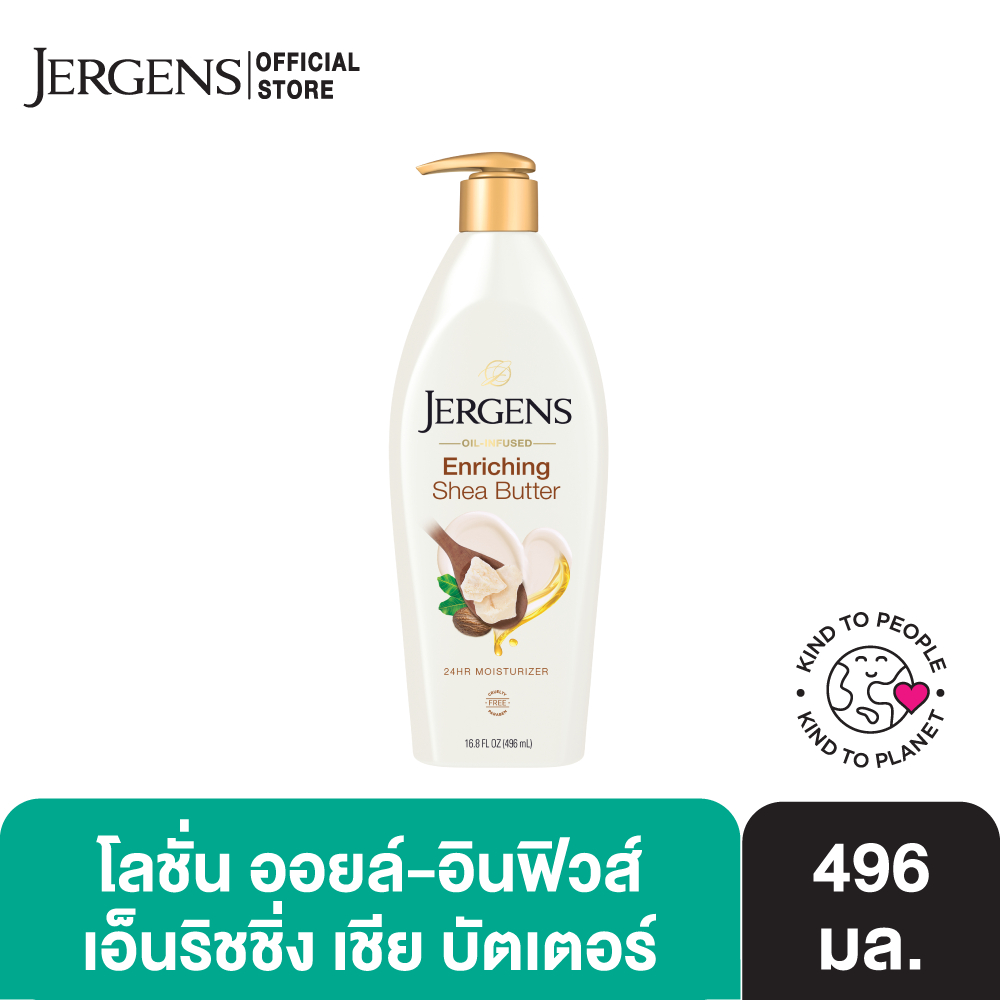 เจอร์เกนส์ ออยล์-อินฟิวส์ เชีย บัตเตอร์ 496 มล. JERGENS OIL-INFUSED ENRICHING SHEA BUTTER 24-HOUR MO