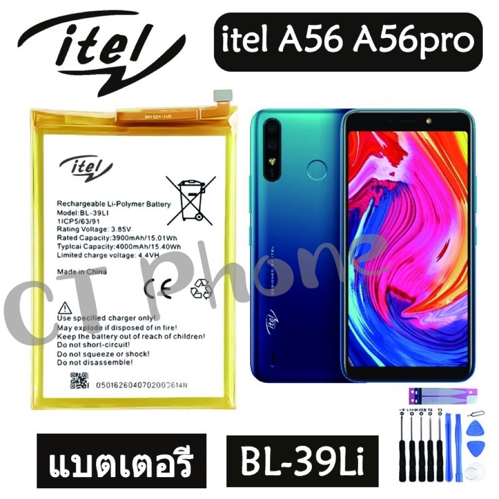 แบตแท้ iTel Vision 1 iTel A56/A56 Pro W6004 Battery BL-39LI 3900mAh รับประกัน3เดือน.