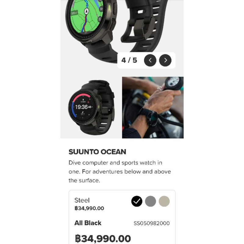 Suunto Ocean Dive computer Scuba Diving  เปิดตัววันนี้ ด้วยราคา 34990