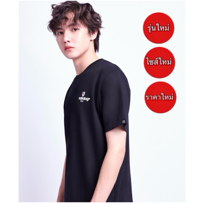 Rudedog เสื้อยืดRudedog รุ่น United 2024 เสื้อRudedog รุ่นใหม่ ของแท้100