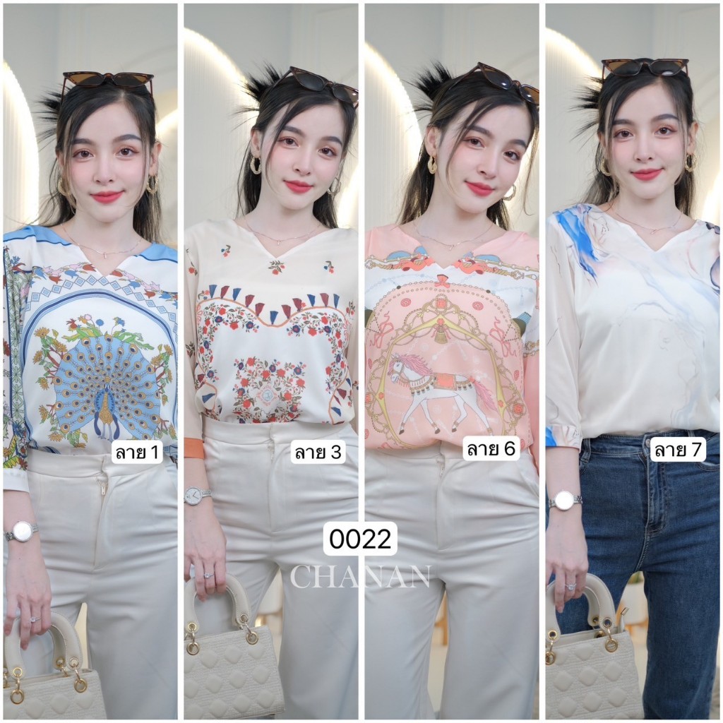 ขายดี Chanan เสื้อชีฟอง มีซับใน ทรงสวย ลายสวย ผ้านิ่มใส่สบาย ไม่ร้อน เสื้อทำงาน เสื้อออกงาน มี4ลาย รุ่น0022