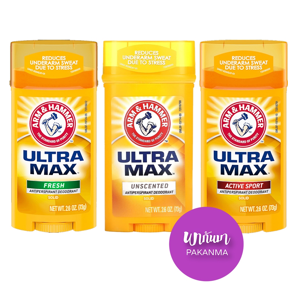 Arm & Hammer Ultra Max solid Anti-Perspirant Deodorant 73g ดีโอโดแรนท์ ระงับกลิ่นกาย ของแท้ จากอเมริ
