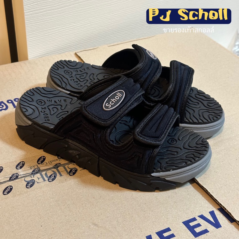 Scholl ไซโคลน สินค้าของแท้ รับประกัน 100 %