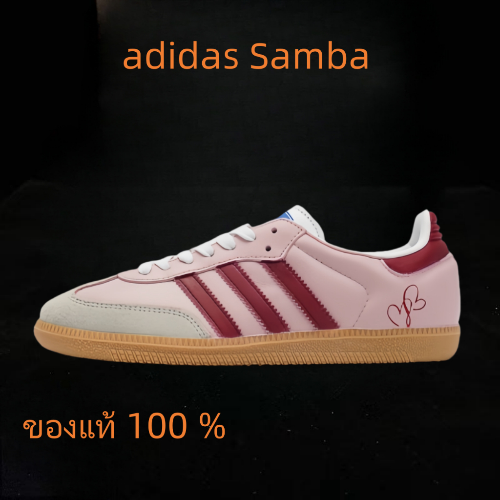 adidas originals Samba สีชมพู ของแท้ 100 %