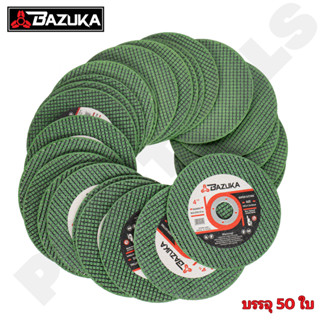 BAZUKA ใบตัดเหล็ก 4